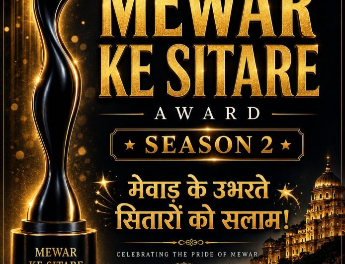 मेवाड़ के सितारे अवॉर्ड शो की शानदार सफलता के बाद अब सीजन-2 की तैयारियां शुरू |