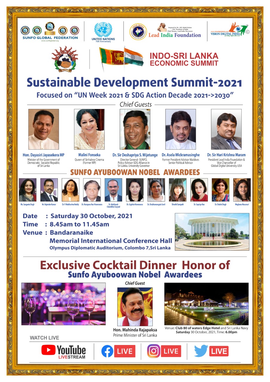 INDO SRILANKAN ECONOMIC SUMMIT
