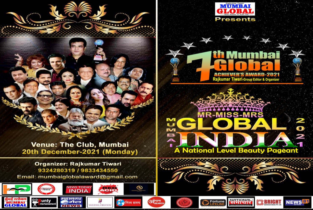 Seventh year of Mumbai Global Achievers Award