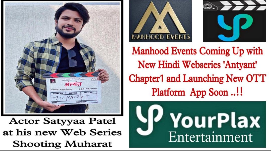 Actor Satyyaa Patel to be seen in Upcoming Hindi web series 'Antyant' on ‘YourPlax.’