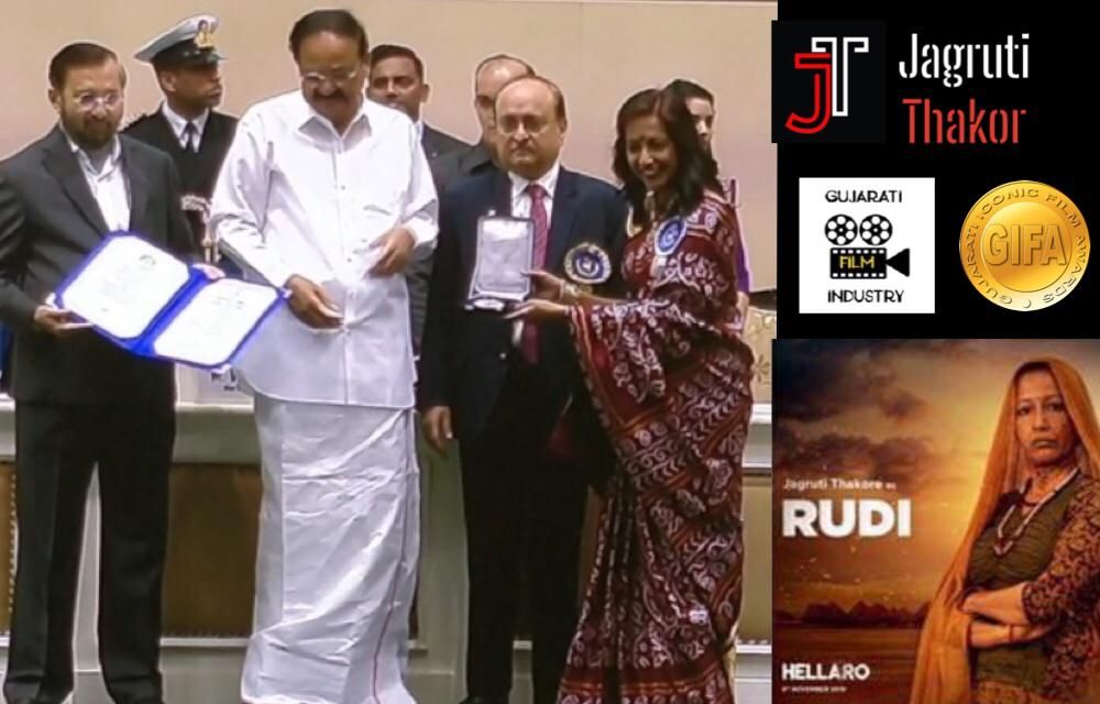 How a Gujrati Actress Jagruti Thakore emerged as a national award-winning artist.