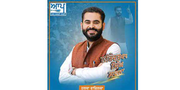 ਨਰਿੰਦਰਪਾਲ ਸਿੰਘ ਸਵਨਾ ਚੋੜਵੇ 14th ਰਾਉਂਡ ਚ  27400 ਵੋਟਾਂ ਤੇ ਅੱਗੇ