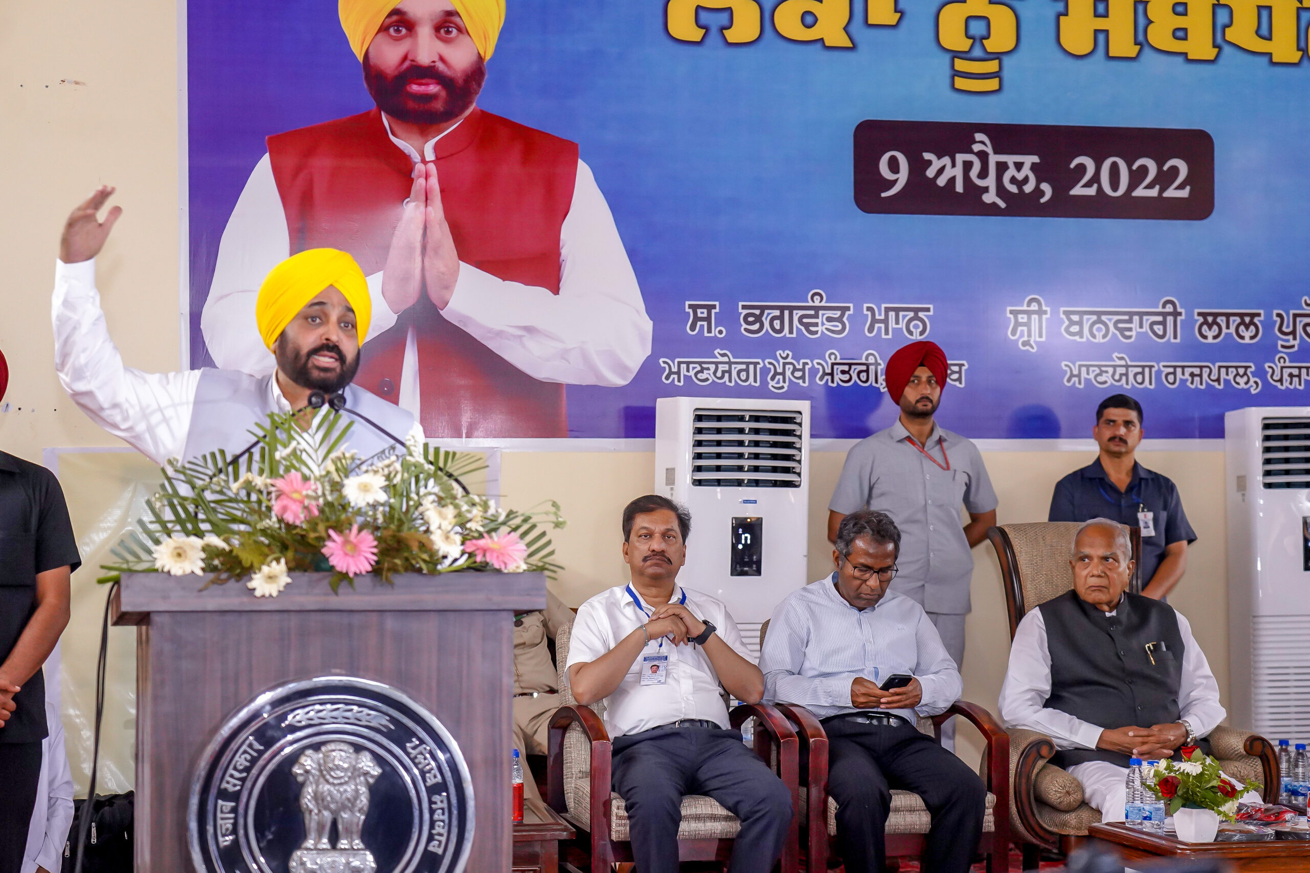 Punjab Governor Banwarilal Purohit and Chief Minister Bhagwant Mann Come Together in Fazilka