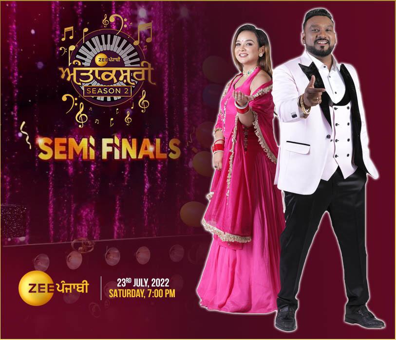 Get ready to witness the new twists and turns in Antakshari 2 today at 7 PM