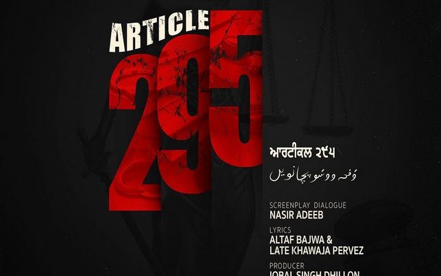 'Article 295' First Look Out , Finally ! A much needed Concept based Movie Announced