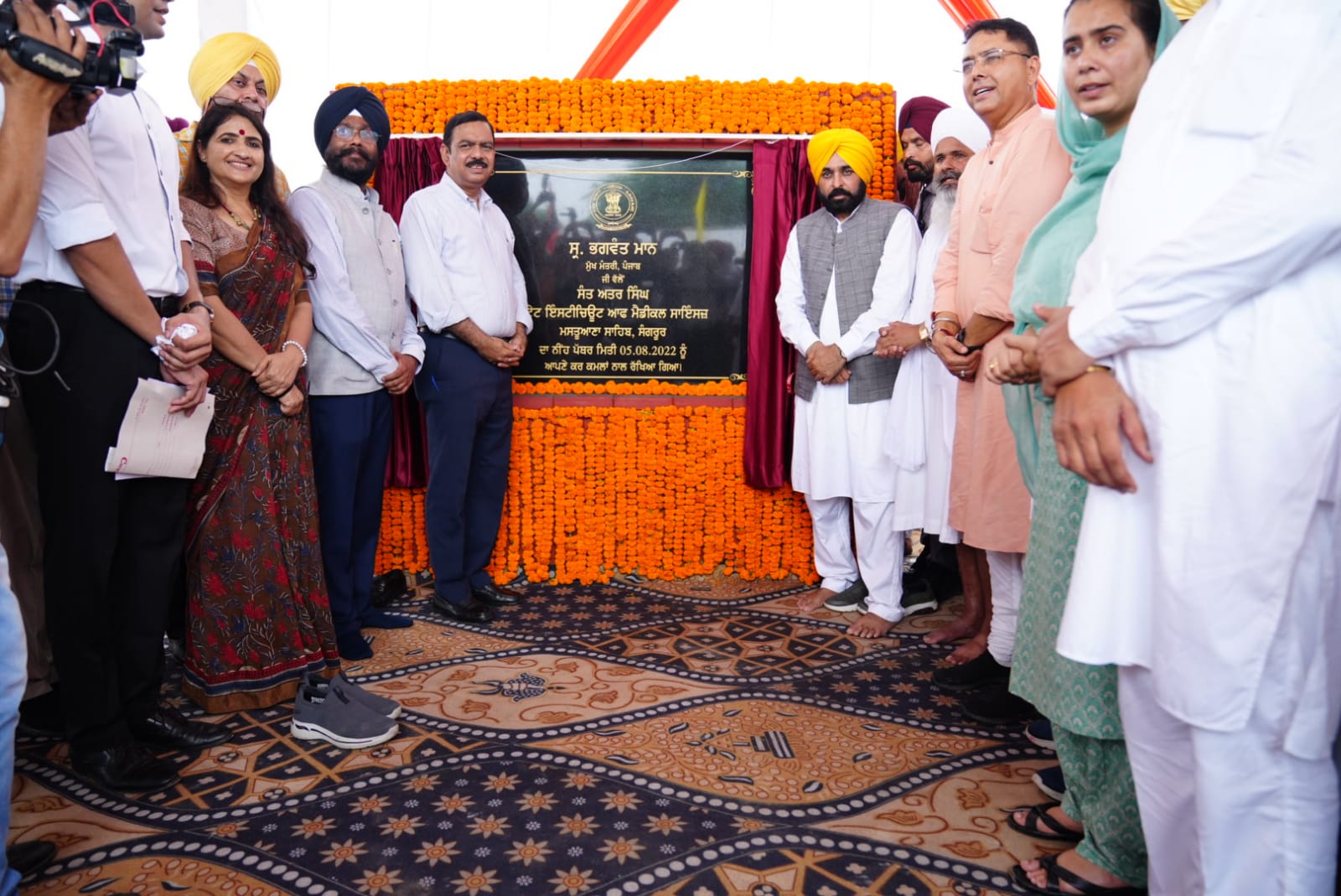 CM Lays Foundation stone of Sant Attar Singh State Institute of Medical Sciences at Mastuana Sahib