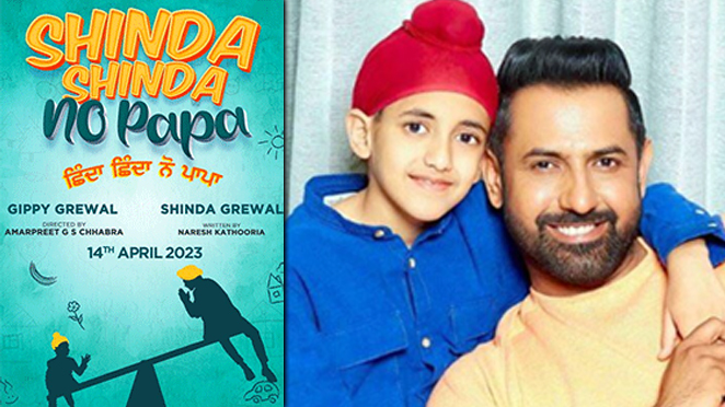 The Chemistry of Naughty son and Innocent father will be seen in , ‘Shinda Shinda No Papa’