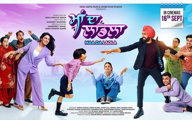 First Look out from Tarsem Jassar and Neeru Bajwa’ s leading movie ‘Maa Da Ladla’!