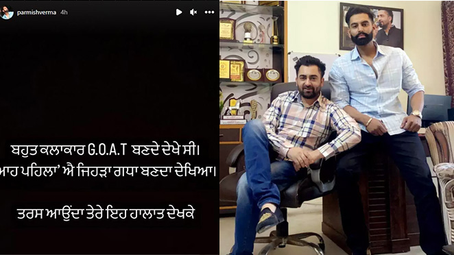 Parmish Verma Posts After Controversy with Sharry Maan !