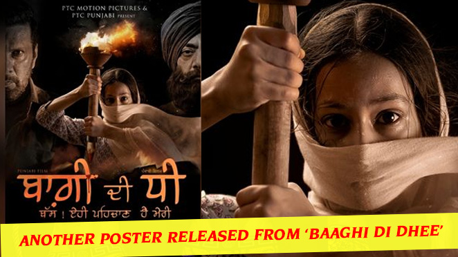 Another Poster Released From ‘Baaghi Di Dhee’, Film Will Showcase the Story Of Rebellion’s Daughter!