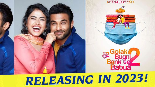 The Poster and Release Date for the Next Punjabi film's Sequel, Golak Bugni Bank Te Batua 2, Have Been Revealed !