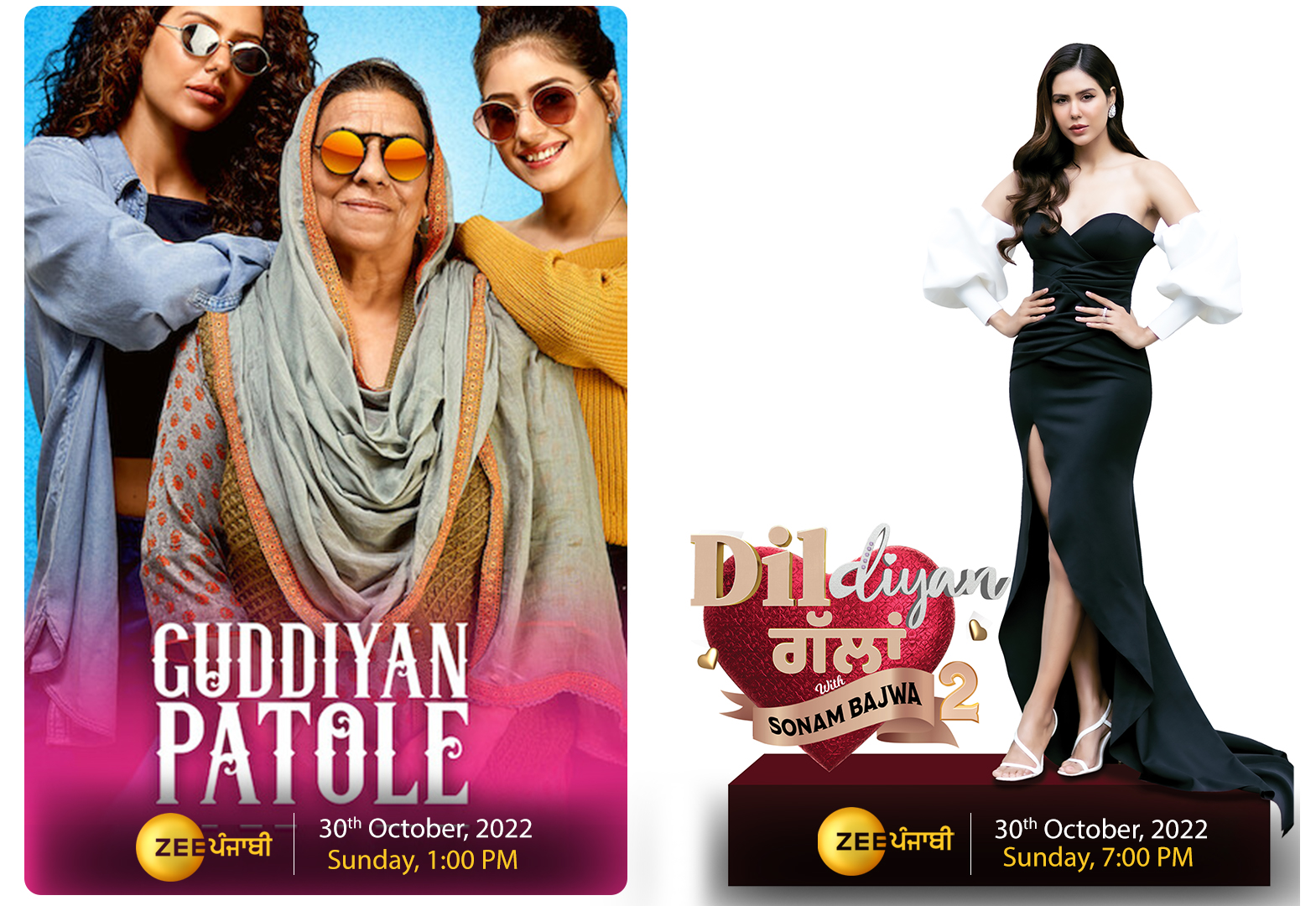 It's Sonam Bajwa Special Sunday on Zee Punjabi; with Guddiyan Patole and Dil Diyan Gallan Season 2