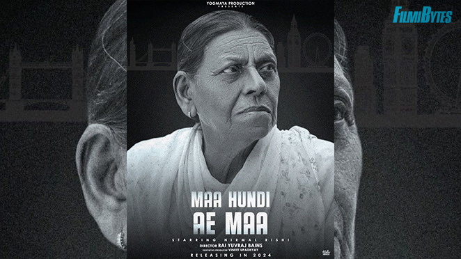 A true symbol of motherhood, 'Maa Hundi Ae Maa' starring the veteran actress Nirmal Rishi starrer poster released; the film is to be released in 2024