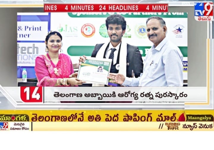 <a><u>Dr. P. Yuvaraj </u></a>Secured Arogya Ratna