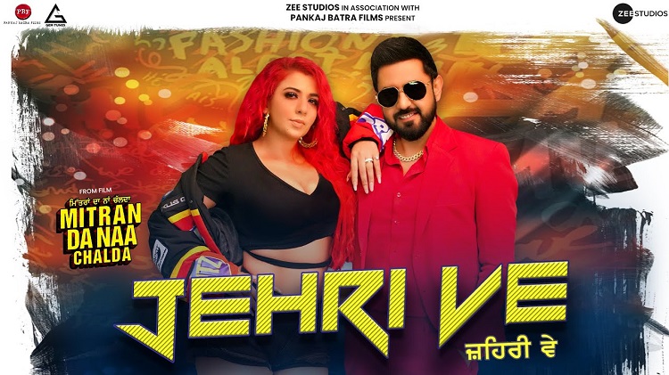 Rocking song "Jehri Ve" from Mitran Da Naa Chalda Released Today