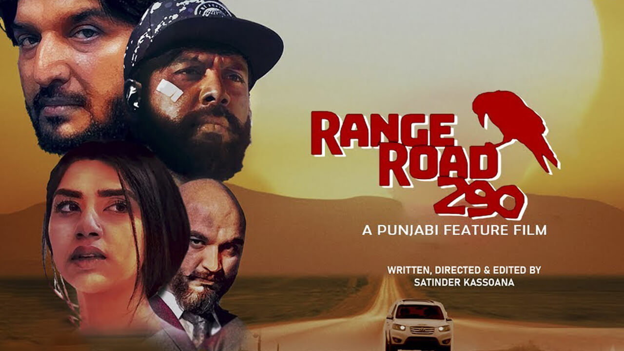The film 'Range Road 290' created a buzz in the industry