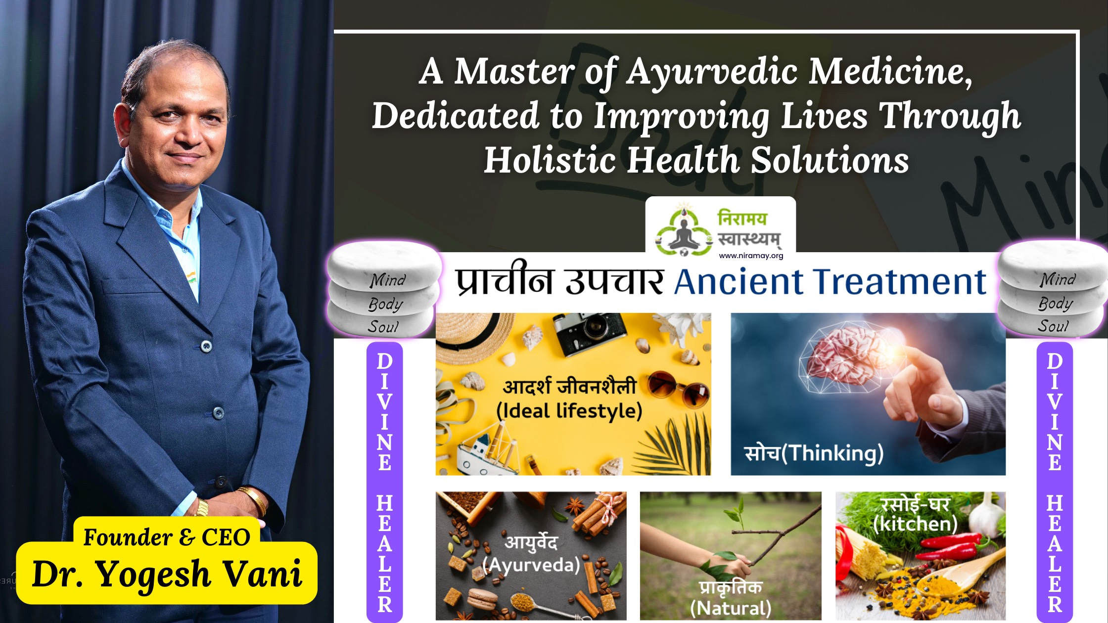 "Dr. Yogesh Vani: A Master of Ayurvedic Medicine, Dedicated to Improving Lives Through Holistic Health Solutions"