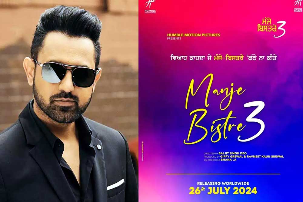 'Manje Bistre 3' Release Date and Starcast Revealed, Gippy Shares New Poster !