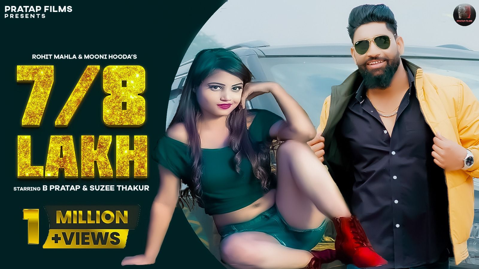B Pratap: A Rising Star in Pratap Films' Latest Hits
