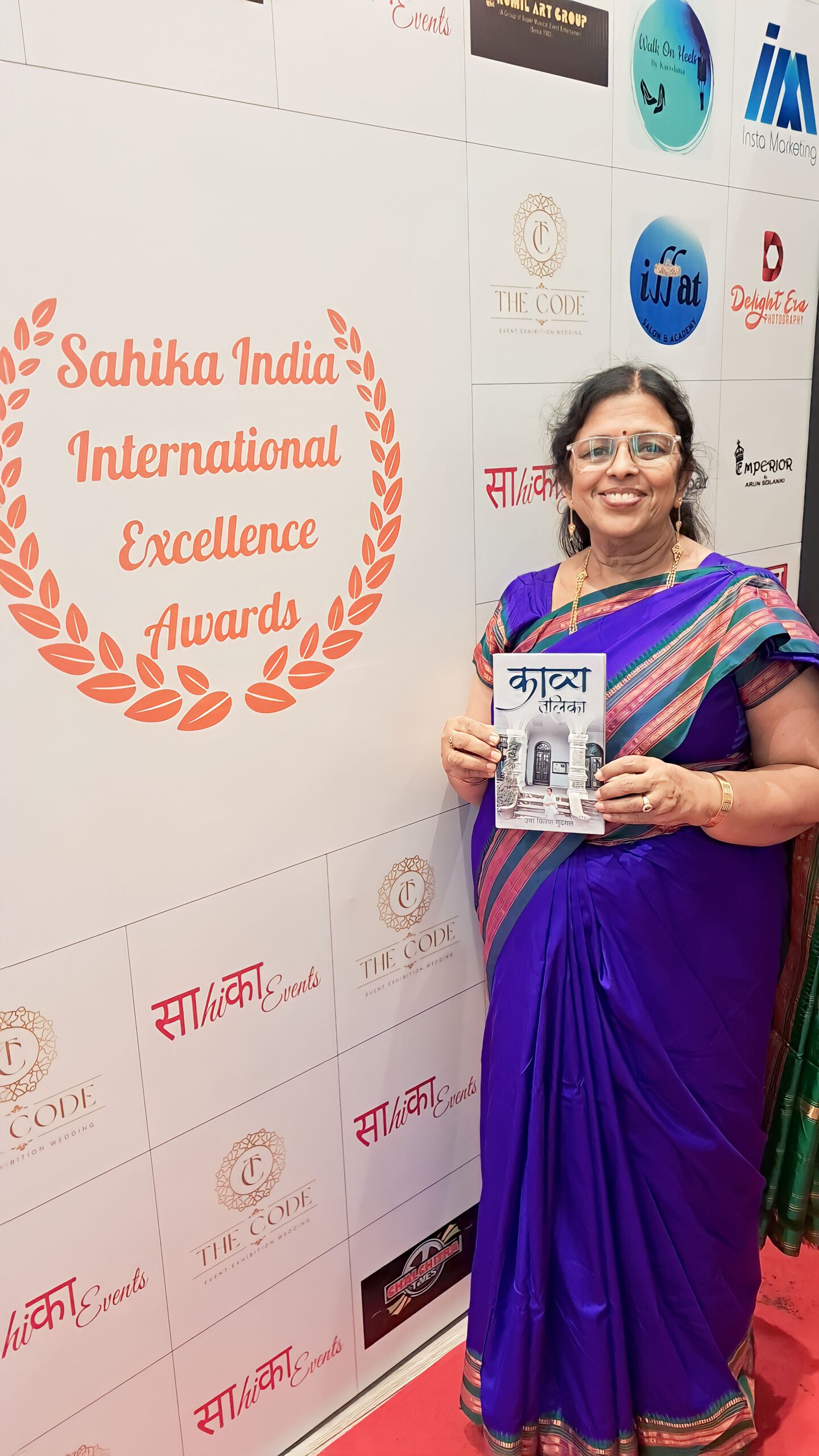 USHA KIRAN MOODGAL -  A Laureate Par Excellence