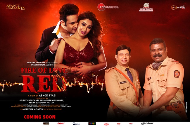 Shantanu Bhamare Jailer’s Role Has Become Highlight of  Fire Of Love : RED Hindi Feature Film Releasing on 24th November 2023