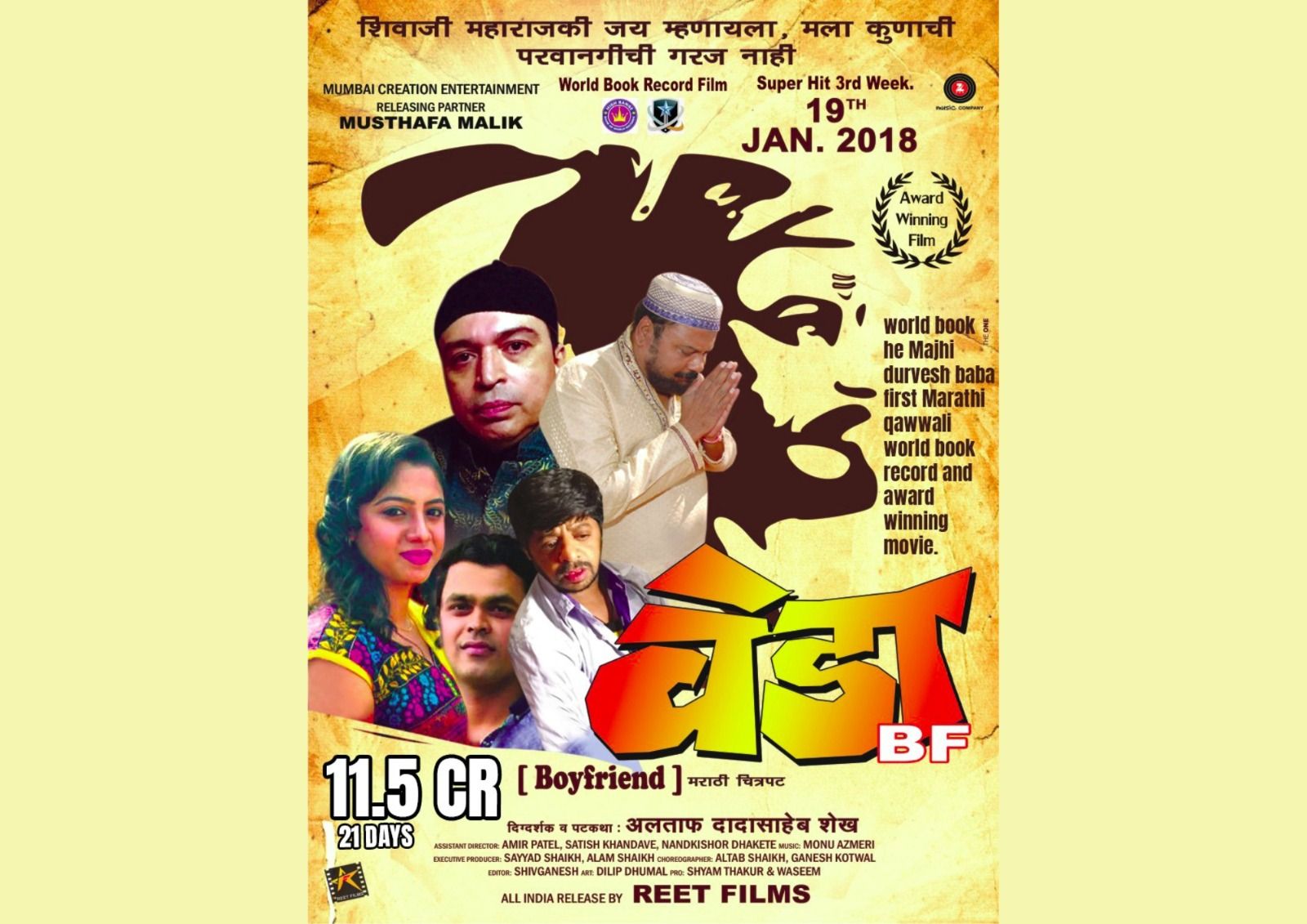 Veda B F: Marathi Cinema's Odyssey of Love, Tragedy, and Triumph