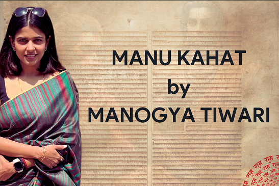 Manu Kahat by Manogya Tiwari - A Modern-Day Storyteller's Quest to Revitalize Ramayan for GenZ