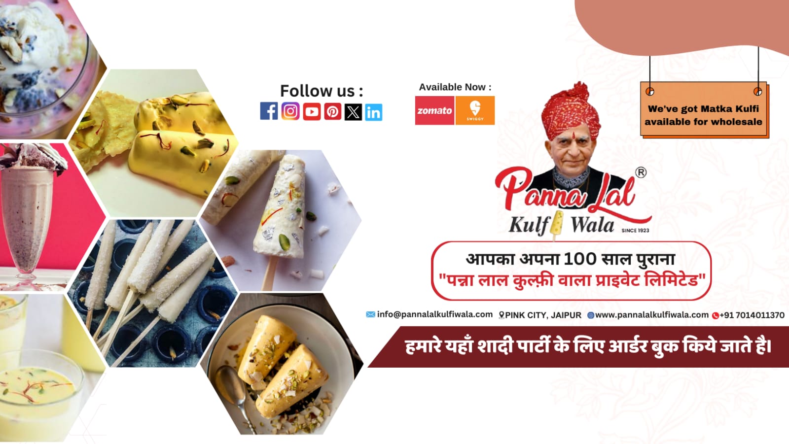 With a heritage of over 100 years, Panna Lal Kulfi Wala Private Limited in Jaipur continues to captivate customers.