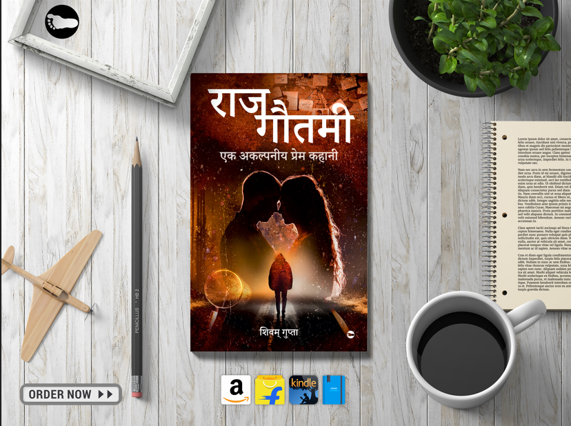 Introducing: Raj Gautami by Shivam Gupta
