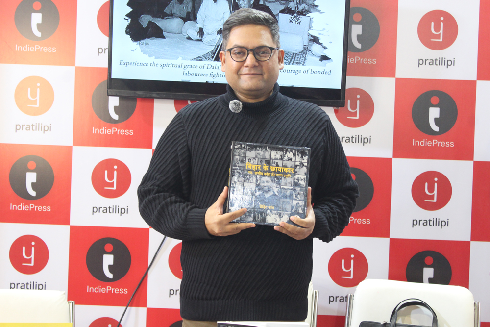 The Photo journalist: A Chronicle of Bihar’s Defining Moment By Author Rohit Kant