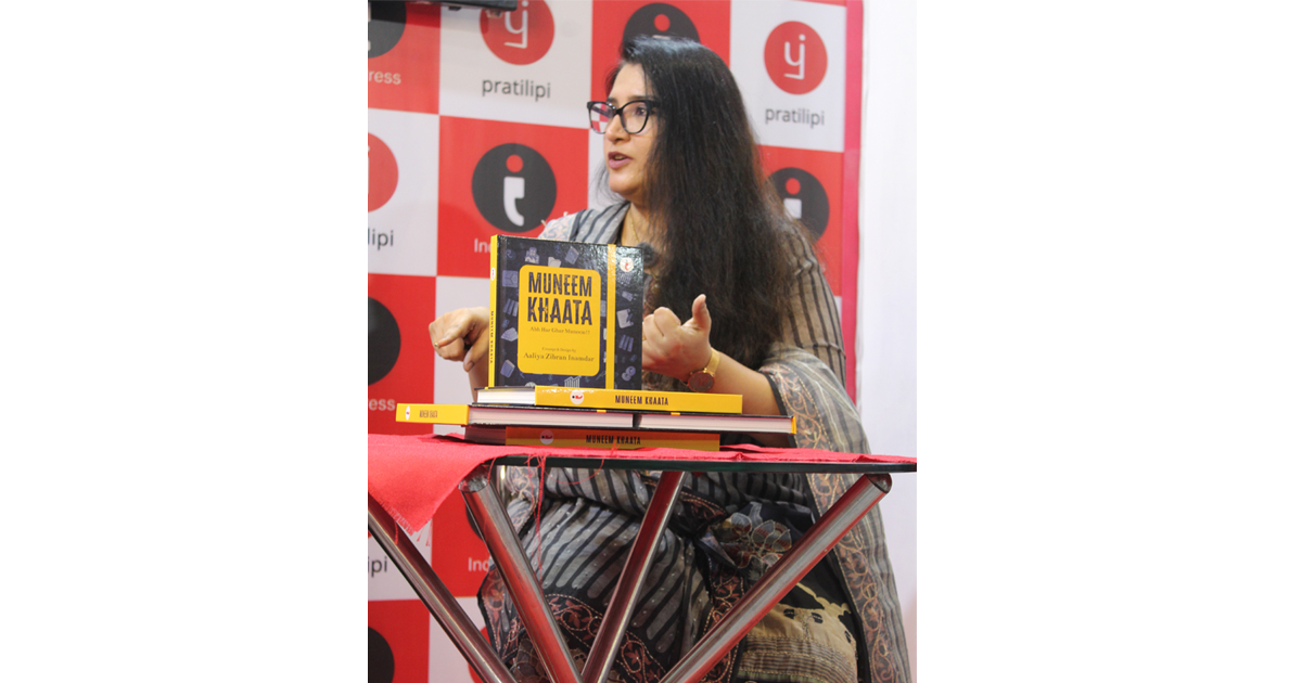 Financial Clarity with 'Muneem Khaata' – An Insightful Conversation with Author Aaliya Inamdar