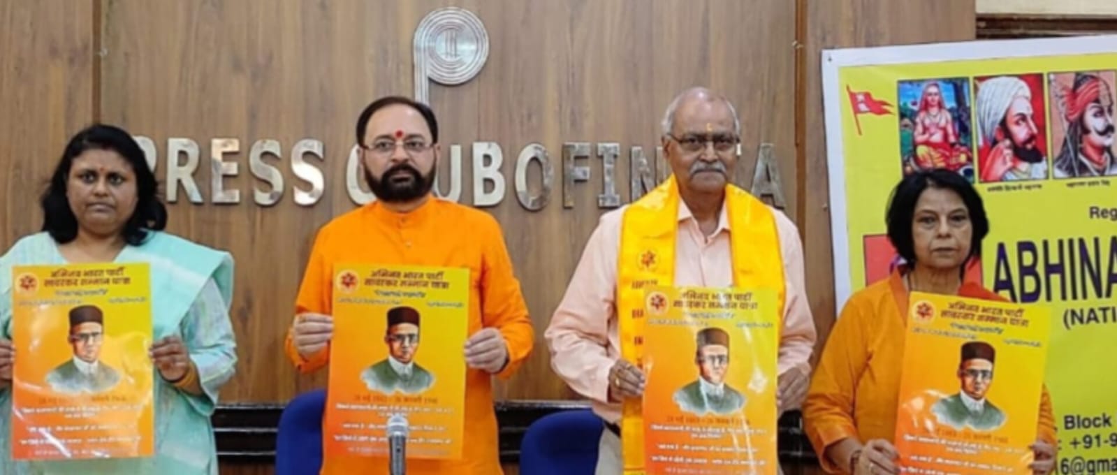 Savarkar Samman Yatra of Abhinav Bharat Party