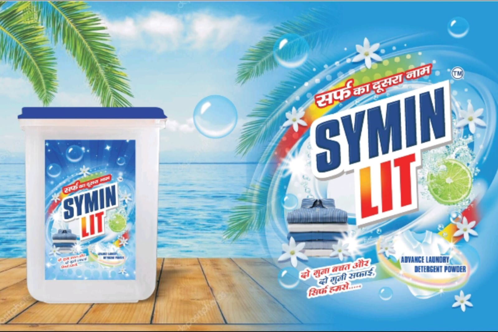 Rising Star from Kanpur: Meet SYMIN LIT by Universal India and Care