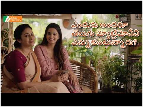 What to Expect from a Modern Marriage Matching App for Telugus?