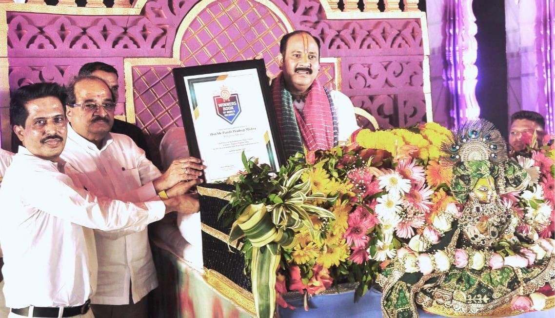 Revered Pt. Pradeep Mishra Ji Receives the Winners Book of World Records Global Spiritual Leadership Award