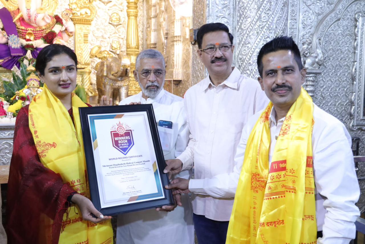 Shrimant Dagdusheth Halwai Ganpati Mandir Receives World Record Certificate for “Year-Round Devotee Footfall at a Single Temple