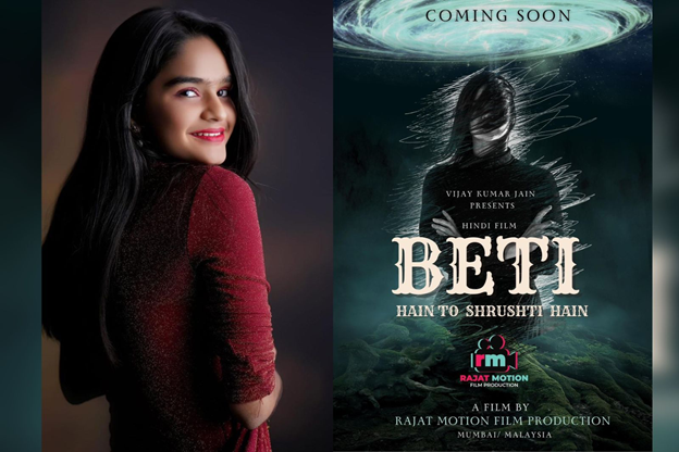 Ahmedabad’s Daughter Chahat Thakkar Steps into Hindi Cinema with ‘Beti Hain Toh Srishti Hain’