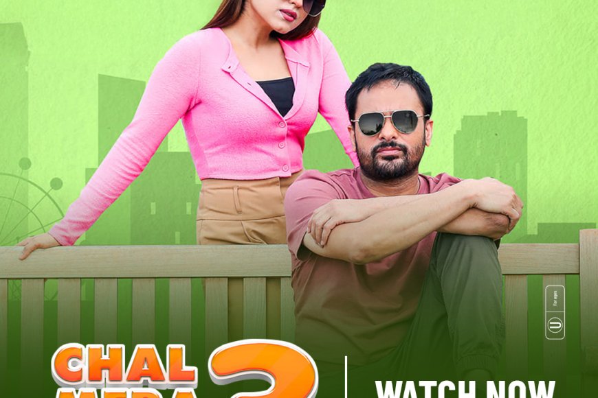 Amrinder Gill Is Back and So Is the Franchise That Punjabi Audiences Never Stopped Waiting For — Chal Mera Putt 3 Now Streaming on Chaupal