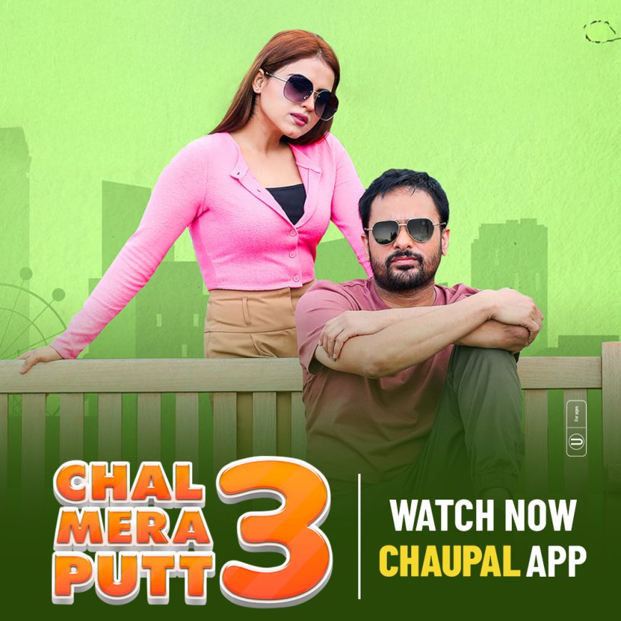 Amrinder Gill Is Back and So Is the Franchise That Punjabi Audiences Never Stopped Waiting For — Chal Mera Putt 3 Now Streaming on Chaupal