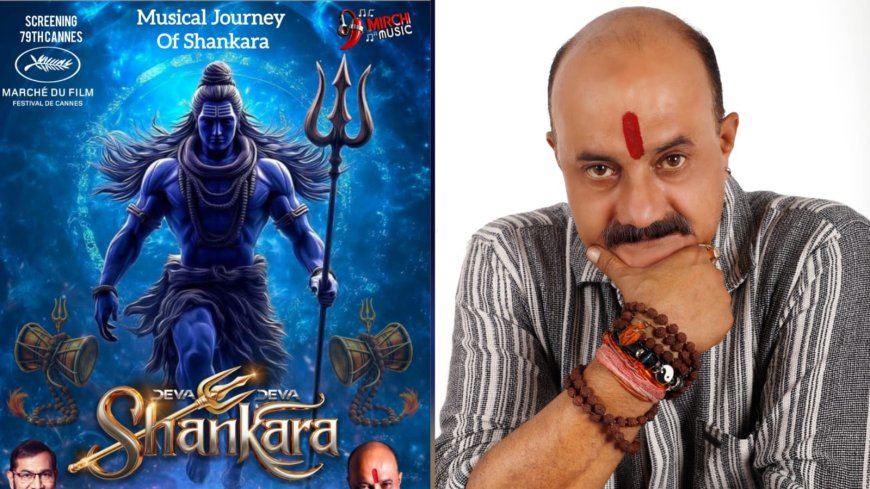 “79th Cannes Welcomes Indian Spiritual Cinema with ‘Deva Deva Shankara’”