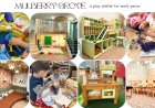 Emerging Entrepreneurs & Brands: How Tanya J Nijhawan is Building a New Kind of Early Years Space with Mulberry Grove