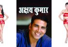 Canada Beauty Queen Sangita Konar Draws attention with Red Dress Akshay Kumar Housefull 5 movie Laal Pari song