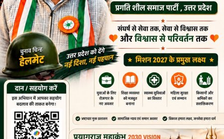 Ajeet Kumar Patel – Mission 2027: Emerging Chief Ministerial Face of Pragatisheel Samaj Party and a New Voice for Change in Uttar Pradesh