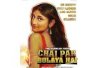 The Pranaasi Show – Chai Par Bulaya Hai: Like an Evening with Friends—Another story with editional cup of Chai 