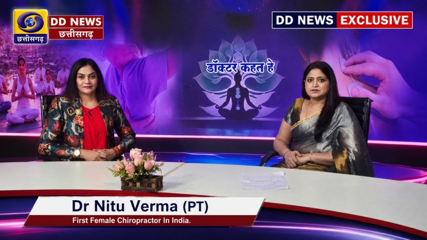 Featured on Doordarshan: India's First Female Chiropractor Dr. Nitu Verma Is Transforming the Way India Understands Spine Health