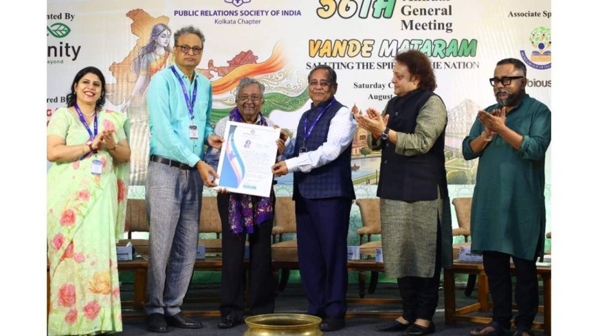 Infinity Group CMD Ravindra Chamaria awarded at PRSI Kolkata’s 56th AGM
