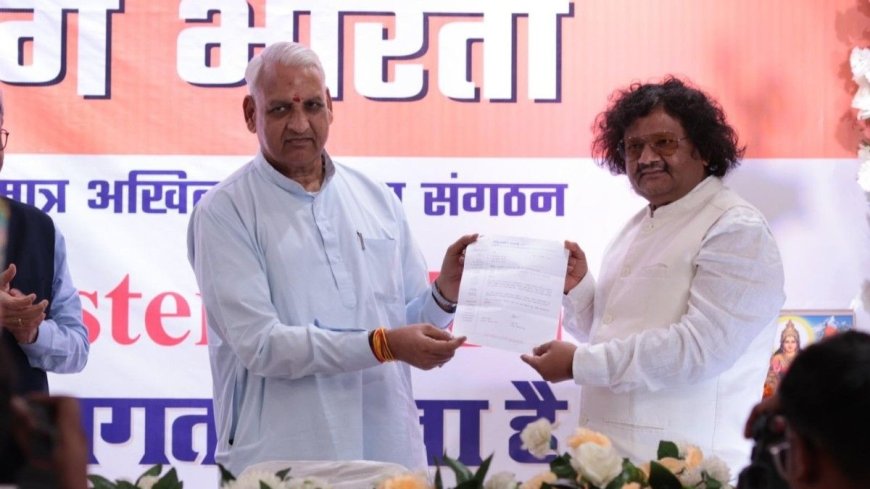 Laghu Udyog Bharati – Mumbai Western Ekai Inaugurated with a Strong Commitment to MSME Development under the leadership of Shri Mahesh Jogani