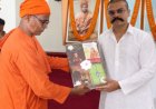Ramakrishna Mission Honours Soumyabrata Sengupta for Contribution of More Than ₹50 Crore