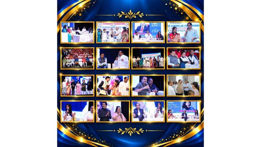 Bihar’s Future in Focus: ‘Bihari Swabhiman Sammelan 2026' to Bring Eminent Voices Together in Delhi on October 4