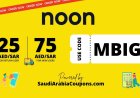 How Saudi Shoppers Can Save Money When Shopping Online